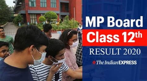 mpbse result 2020 class 11